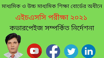 hsc cover page assignment 2021