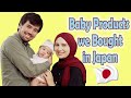 Life with a baby in Japan | Baby Products that We Use for Our Baby