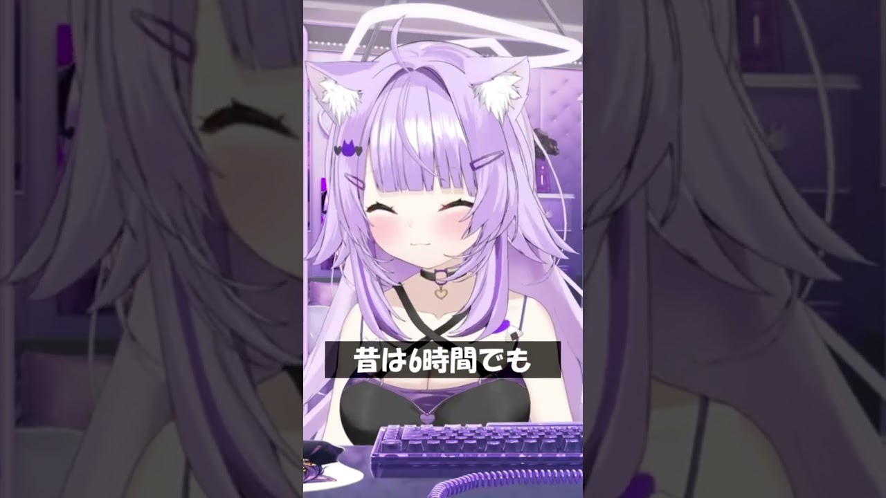 昔は6時間でも #Shorts #ホロライブ #猫又おかゆ