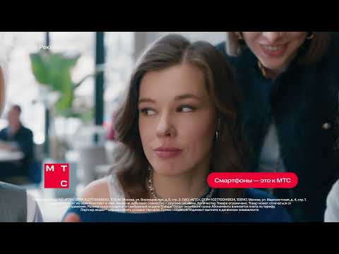 МТС | HUAWEI nova 13 | Спасибо, девочки