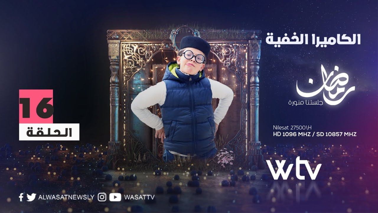 الكاميرا الخفية 2023 | مقلب النظارات الطبيبة