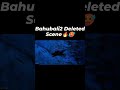 Bahubali2 Deleted Scene Bahubali2deletedscene