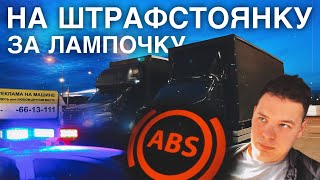 :     ABS |  NEXT