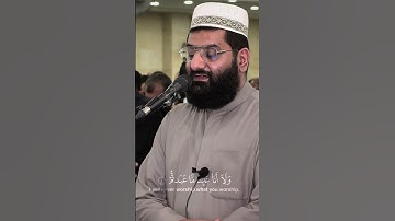 أبووضاح البصري|| سورة الكافرون رمضان 1444