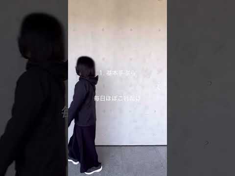 驚かれることベスト3 ①基本手ぶら②「引っ越し直後？」って言われる③普段着1着だけ#ミニマリスト #ミニマリストの暮らし #持たない暮らし #ミニマリスト主婦 #ミニマリストの部屋 #shorts