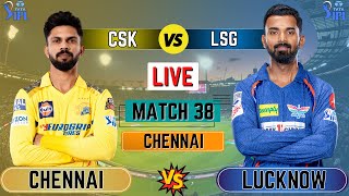 Live CSK Vs LSG 39th T20 Match | Cricket Match Today | LSG vs CSK live 1st innings #live screenshot 5