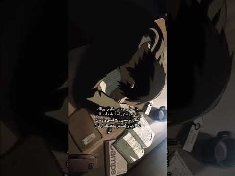 تامر حسني ناسيني ليه مشاهد أنمي حزينة للف راق لا يفوتك