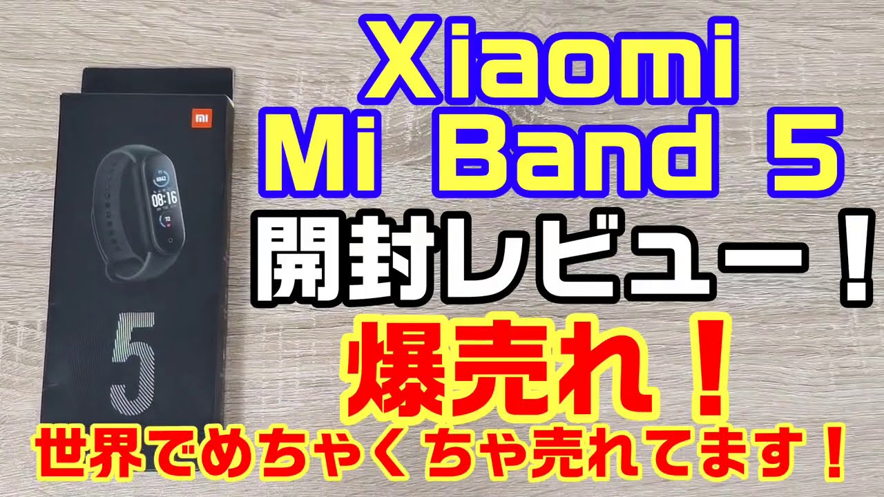 ※箱凹みあり※【グローバル版/未開封新品】Mi Band 6 Amazon.co.jp: Xiaomi Smart Band 6, Adultos Unisex, No Aplica