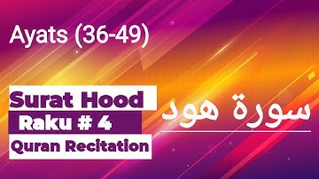 011-Surah Hood |سورة هُودٖ | Raku # 4 | Tilawat | Quran | Translation