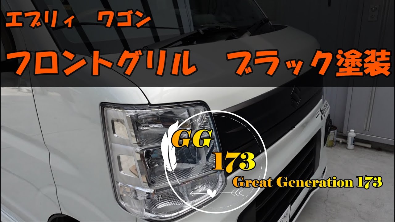 Duffy618 ワゴンR バンパーとグリル Duffy618 ワゴンR バンパーとグリル ワゴンR フロントバンパー