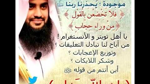 تلاوة القرآن من اجمل ما سمعت ما شاء الله