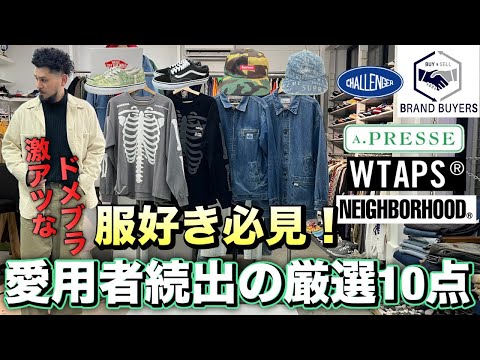 CHALLENGER ダービー ダウンベストL 新品未使用 長瀬智也 数原龍友 CHALLENGER ダービー ダウンベストL 新品未使用 長瀬智也 数原龍友