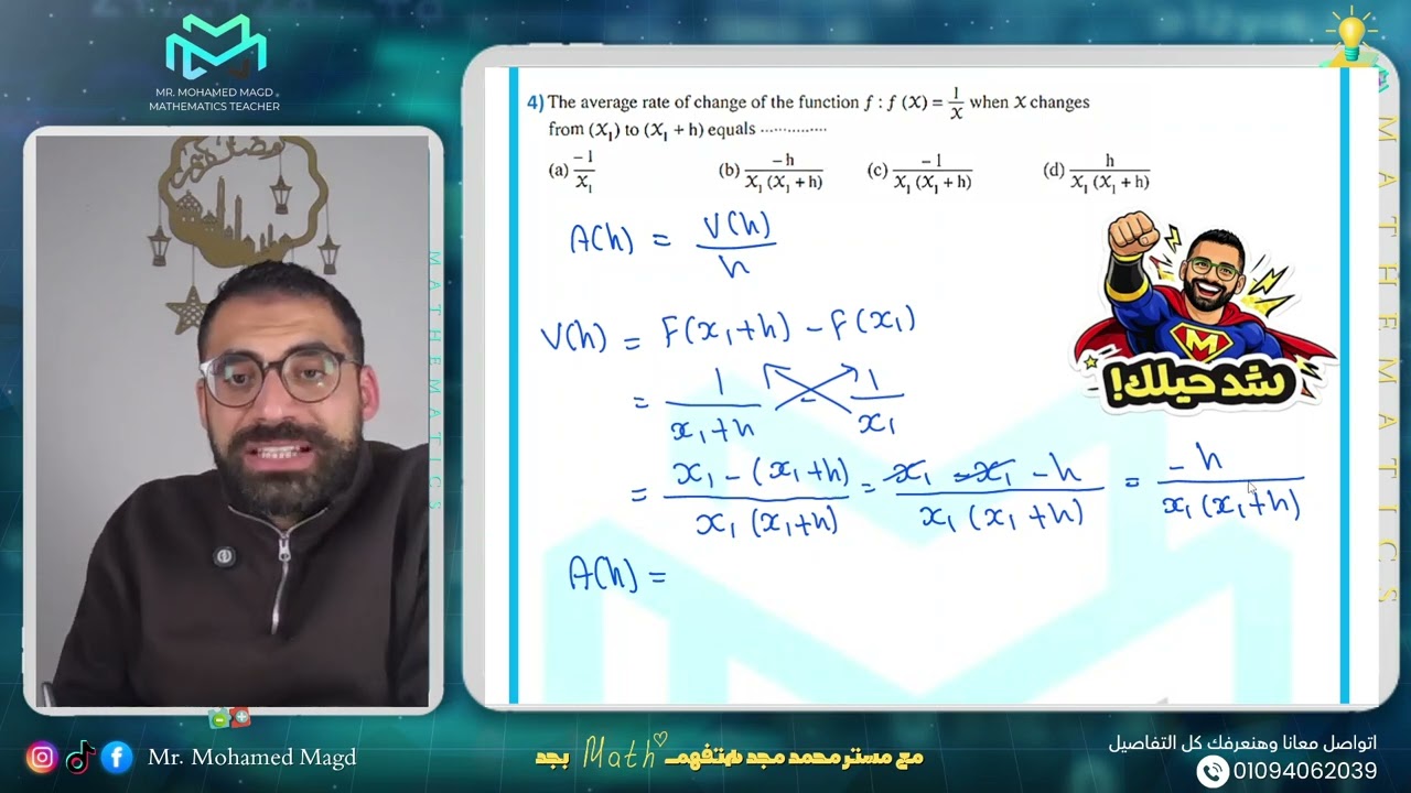 Secondary Two  - Calculus - Lesson 1 Rate of change - Answer Homework Sheet 9