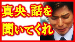 井上真央 松本潤 結婚 紅白 指輪 エピソード まとめ Youtube