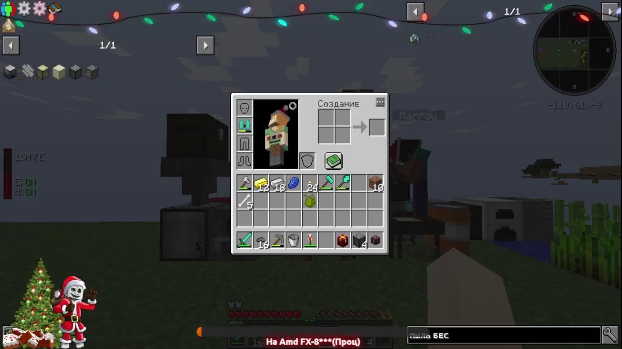 1.12.2 SkyBlock сборка