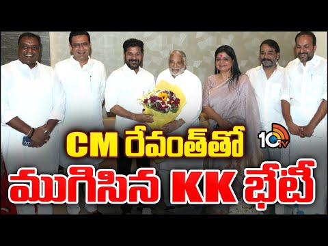 K Keshava Rao Meet CM Revanth Reddy | కడియం ఇంటికి కాంగ్రెస్ నేతలు | 10TV News - 10TVNEWSTELUGU