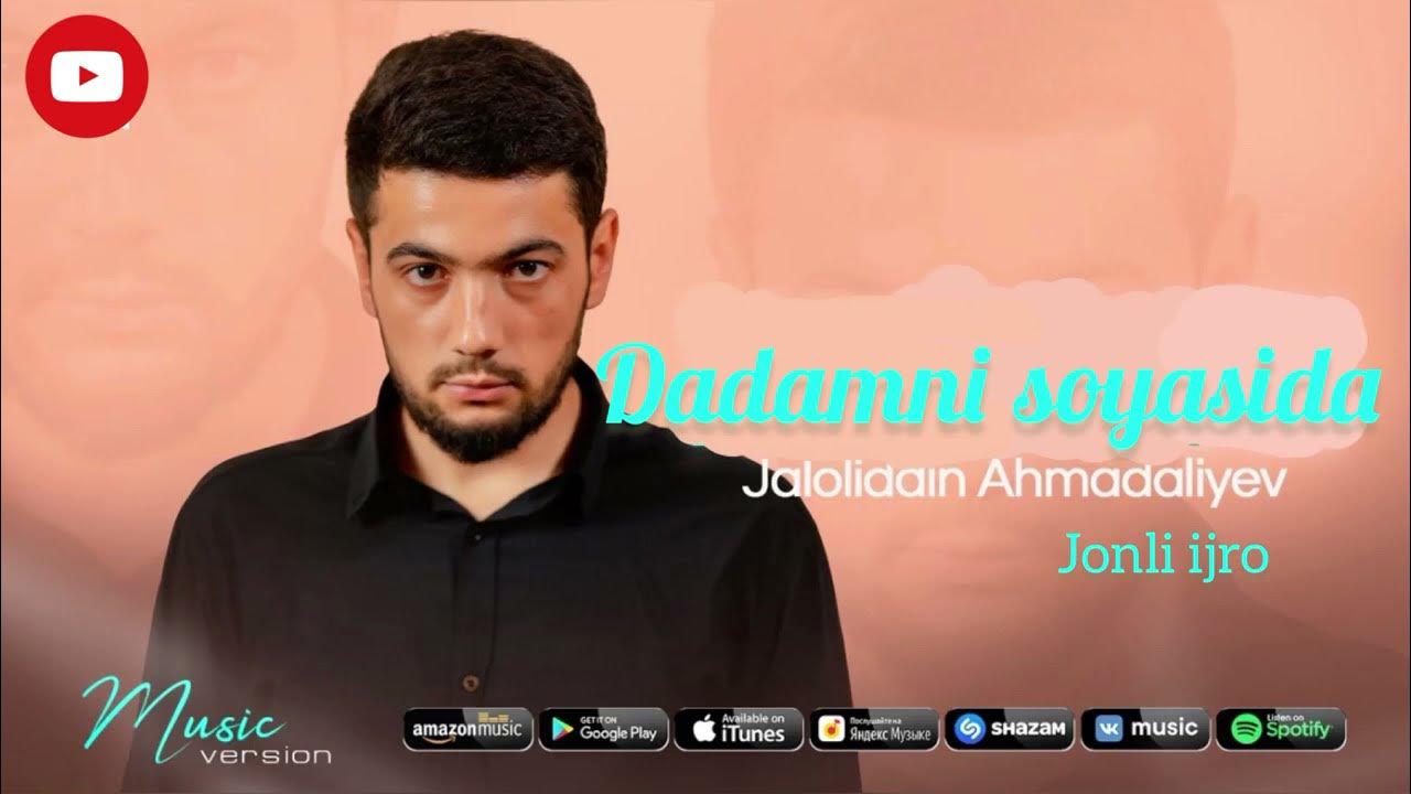 Jaloliddin ahmadaliyev setoram mp3. Дадамнинг соясида. Жалолиддин Ахмадалиев Дадамни соясида. Jaloliddin Ahmadaliyev 2021. Дадамнинг соясида Шер.