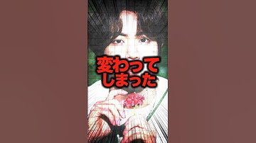 ジンは父親の暴露が原因で #bts #shorts