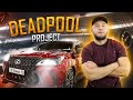 проект “DEADPOOL”Сборка LX 570 -2008 года в LX 570 -2020 года