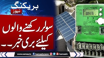 Breaking News: Setback for Solar Panel Users | Latest Update