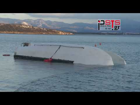 psts.gr: Πάρος – Ναυάγιο - Αυτή είναι η σαθρή, υποτυπώδης βάρκα στην οποία φόρτωσαν 80 ψυχές
