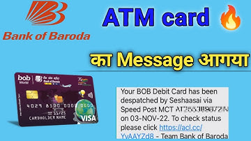 Bank of Baroda Atm card message आगया l kitna din mein message aaya atm card ka in Hindi 🔥