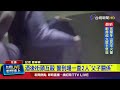 酒後街頭互毆 警到場一查2人「父子關係」【最新快訊】