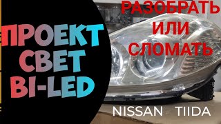 :   Nissan Tiida.  . .