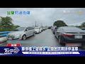 雪山擋環流! 宜蘭風雨小民眾有驚無險｜TVBS新聞 @TVBSNEWS01