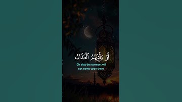 تلاوة رائعة خاشعة تريح القلب بصوت الشيخ خالد الجليل