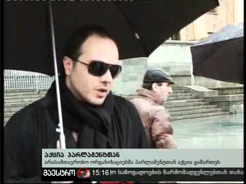 30/10/10 აქცია პარლამენტთან