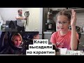 Влог: Техника в руках дикаря.... Класс высадили на карантин