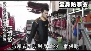 安全溯溪 1教練最多顧5人--蘋果日報20160606
