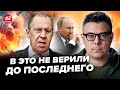 🤯БЕРЕЗОВЕЦ: Путин дал приказ БОМБИТЬ ПОЛЬШУ? Лаврову сорвало КРЫШУ: ошеломил об Украине