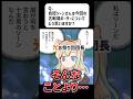 【古戦場】10万位ボーダー70億？そんなことより… #グラブル