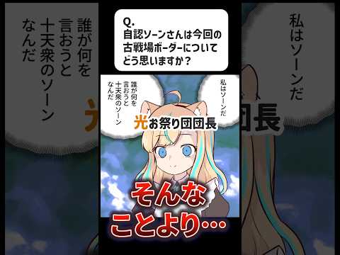 【古戦場】10万位ボーダー70億？そんなことより… #グラブル