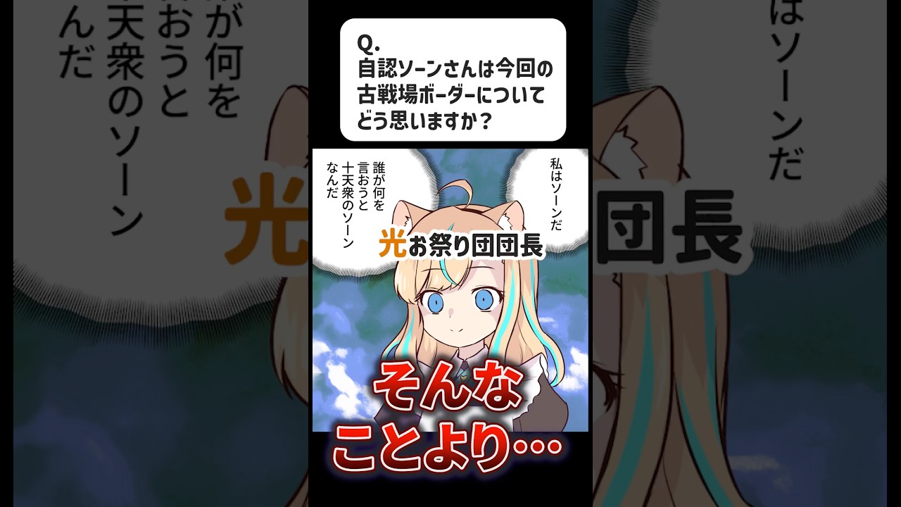 【古戦場】10万位ボーダー70億？そんなことより… #グラブル