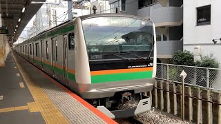 E233系3000番台横コツE-03編成 JR東海道線普通小田原行き 辻堂駅(JT-09)発車