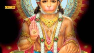 Morio Babo Kad Aasi   Shankar Avatari   Gurmukh Musafir   Rajasthani Hanuman Bhajan