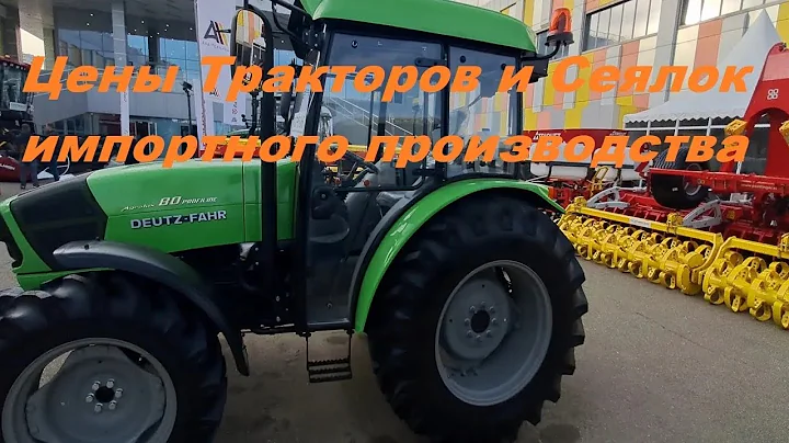 Tractors from China and Germany. Seeder from Italy. Harrow from Austria. Prices as of December 2025.