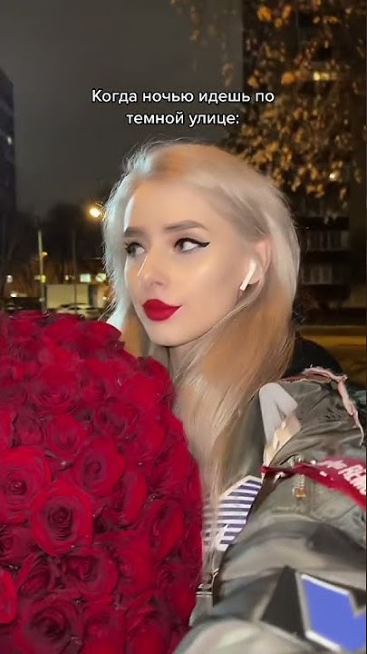 Света соллар фото вк В наушниках звук спешит Света Соллар svetasollar tiktok #shorts - YouTube