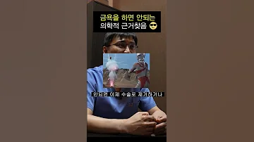 금욕을 하면 안되는 의학적 근거 남자 여자 관계 건강 비뇨기과 