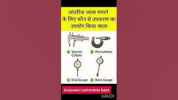 Iti fitter job interview questions #iti #interviews  #jobs #qurstions