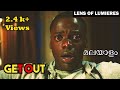 Get Out Malayalam explanation | Malayalam Review | Lense Of Lumieres