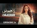 Zanjeerein Episode 24 | Noman Ijaz, Yumna Zaidi | Full Episode HD | New Pakistani Drama