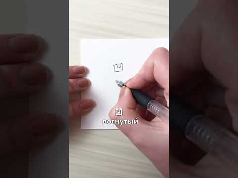 СТРАННЫЕ КИТАЙСКИЕ ИЕРОГЛИФЫ 😱