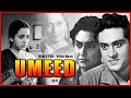  umeed full hindi movie  joy mukherjee nanda ashok kumar  bollywood movies full movie