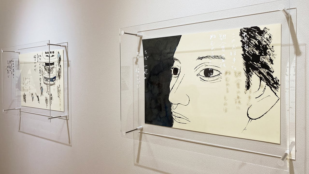 テーマは東京、漫画家20名が描き下ろし ― 漫画「もしも 東京」展