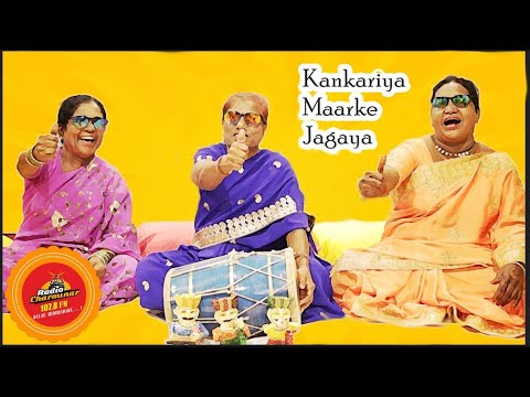 Kankariya Maarke Jagaya   Dholakkegeet  Khalama  Dholakkegeet20  Hyderabad  Folk music