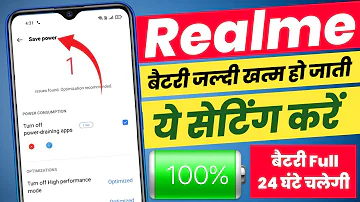 phone ki battery jaldi khatam ho jati hai realme || realme mobile ki battery jada kaise chalaye